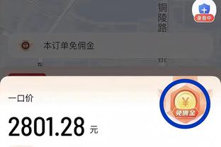 雷竞技rebate截图0